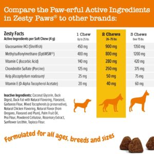 Generic Mobility Bites for Dogs, Hip and Joint, All Ages, Duck, 90 Soft Chews, 12.7 oz (360 g), neutral