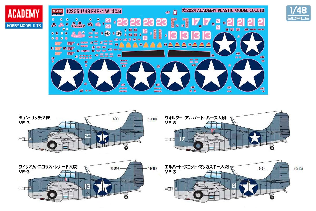 Academy 1/48 USA F4F-4 Wildcat Battle of Midway Plastic Model 12355 (Airplane)