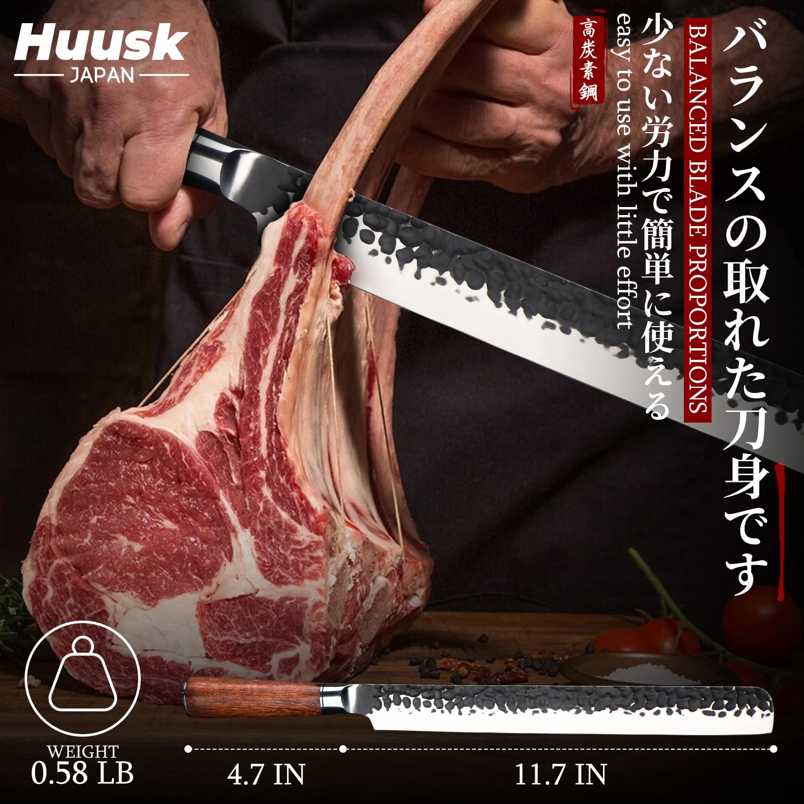 Huusk Brisket Slicing Knife 12", Hand-forged Carving Knife for Meat Cutting, High Carbon Steel Brisket Trimming Knife, Japanese Meat Slicing Knife for Turkey BBQ, Gift for Dad Mom