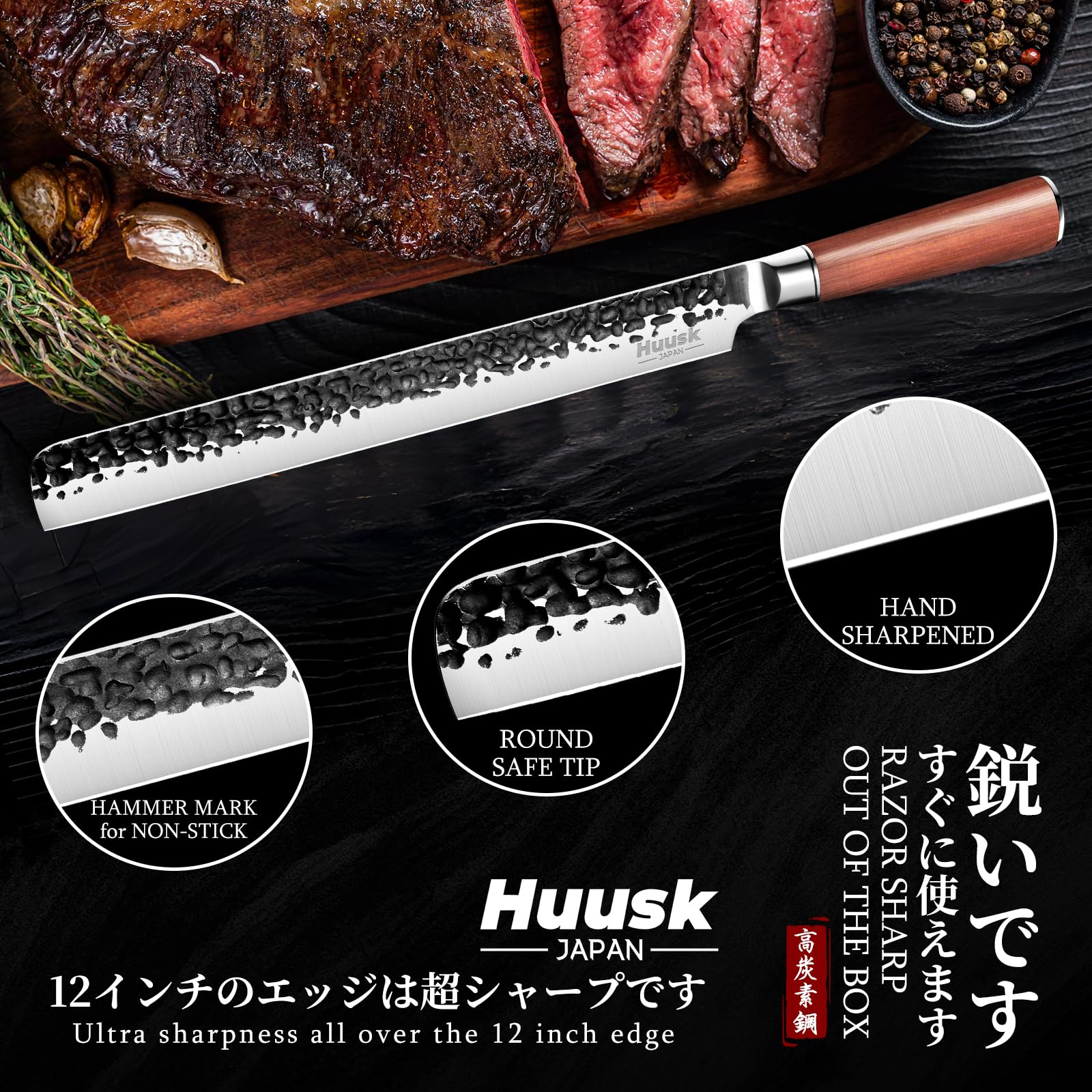 Huusk Brisket Slicing Knife 12", Hand-forged Carving Knife for Meat Cutting, High Carbon Steel Brisket Trimming Knife, Japanese Meat Slicing Knife for Turkey BBQ, Gift for Dad Mom