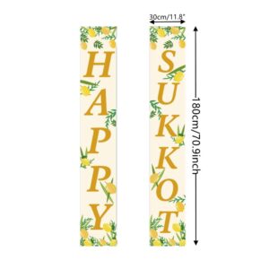 LOONELO Happy Sukkot Porch Banner with 70.9" X 11.8", Etrog Lulav Jewish Holiday Hanging Porch Sign, Sukkah Jewish Hebrewh Party Decorations Supplies for Jewish Holiday Sukkot Celebration Festival