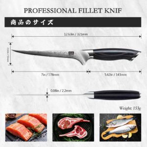 SHAN ZU Fillet Knife 7 Inch, Powder Steel Boning Knife High Carbon Japanese Filleting Knife, Ultra Sharp Deboning Knife for Meat Cutting, Fish Knife with Ergonomic Pakkawood Handle