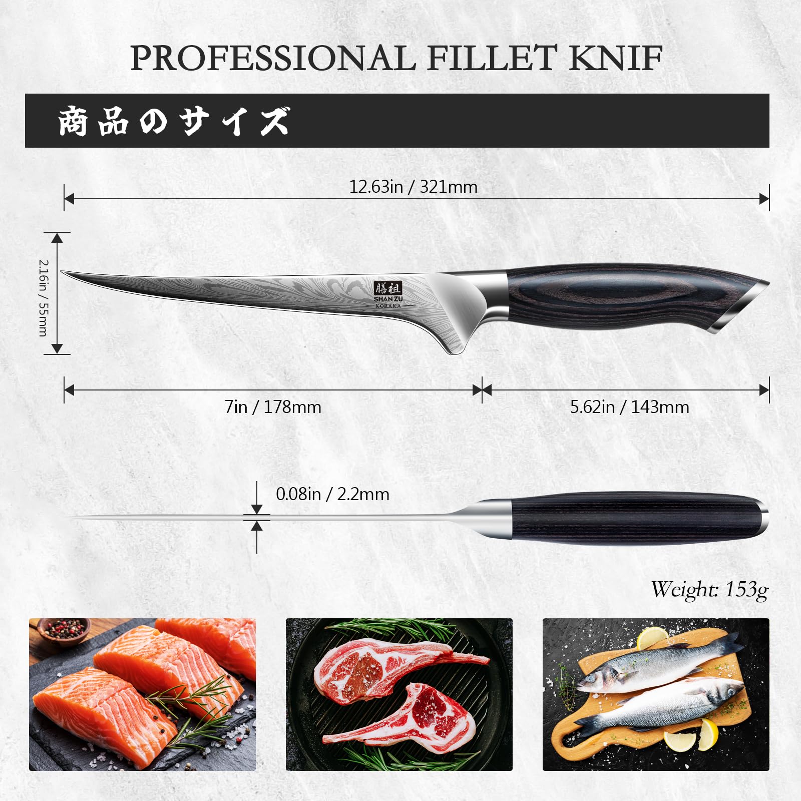 SHAN ZU Fillet Knife 7 Inch, Powder Steel Boning Knife High Carbon Japanese Filleting Knife, Ultra Sharp Deboning Knife for Meat Cutting, Fish Knife with Ergonomic Pakkawood Handle