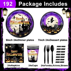 Avezano 192 Pcs Halloween Paper Plates and Napkins Happy Halloween Tableware Scary Moon Night Halloween Birthday Baby Shower Party Decorations Serve 24 (Purple)