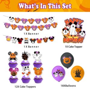 Halloween Mouse Party Decoration Halloween Mouse Party Theme Banners Latex Balloons Cupcake Toppers for Baby ShowerParty Decoration