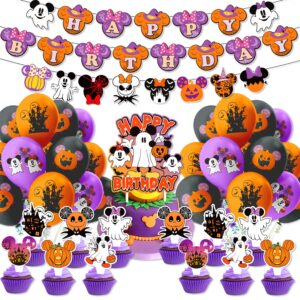 halloween mouse party decoration halloween mouse party theme banners latex balloons cupcake toppers for baby showerparty decoration