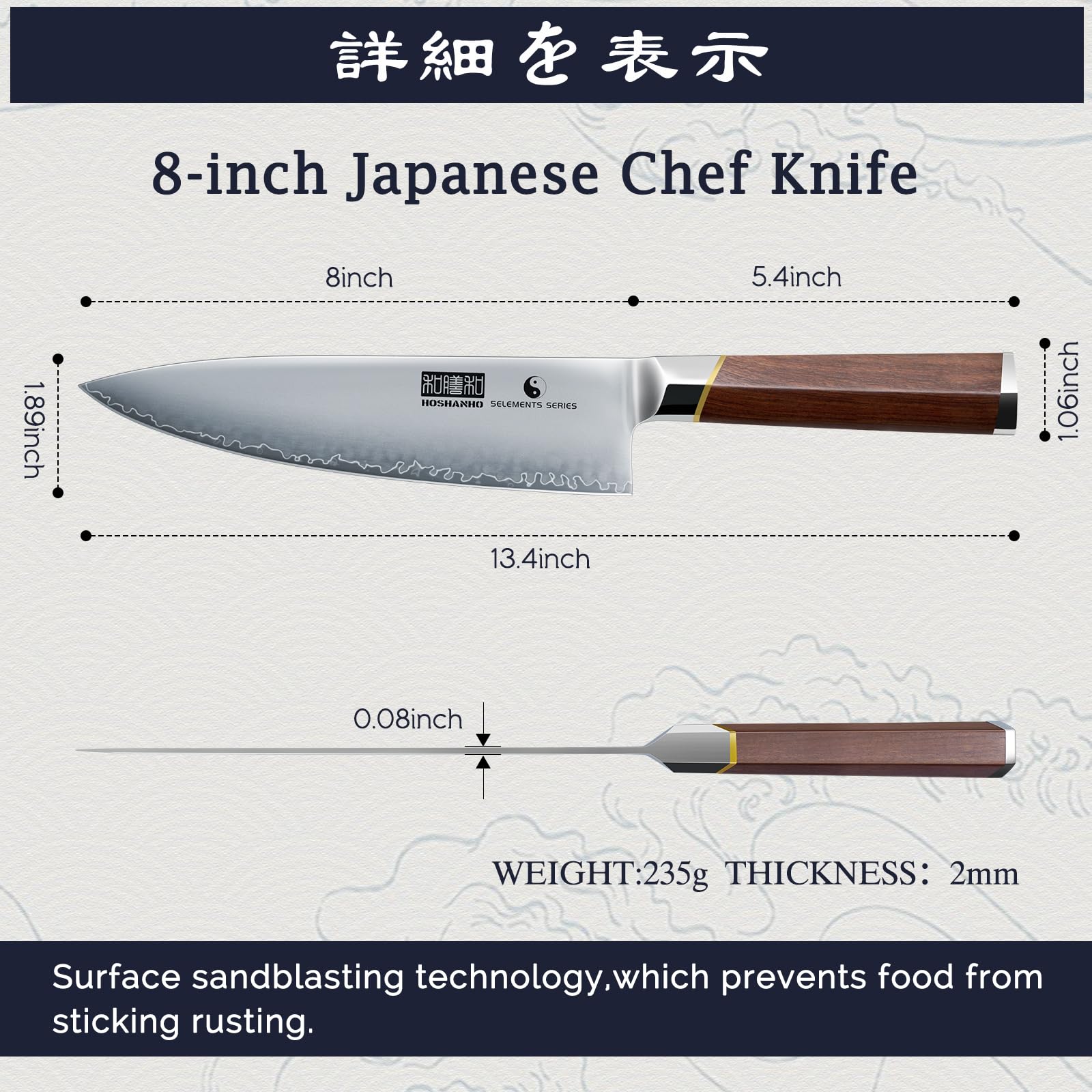 HOSHANHO 8 Inch Japanese Chef Knife, Professional Japanese Super Steel Kitchen Knife, Ultra Sharp Cooking Knife with Ergonomic Wooden Handle for Men and Women