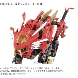 Kotobukiya Zoids AZ-01EX Blade Liger (Leon Toros Ver.) Plastic Model Kit