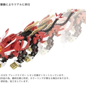 Kotobukiya Zoids AZ-01EX Blade Liger (Leon Toros Ver.) Plastic Model Kit