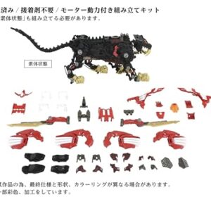 Kotobukiya Zoids AZ-01EX Blade Liger (Leon Toros Ver.) Plastic Model Kit