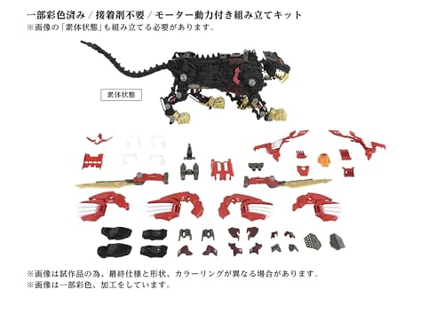 Kotobukiya Zoids AZ-01EX Blade Liger (Leon Toros Ver.) Plastic Model Kit