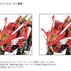 Kotobukiya Zoids AZ-01EX Blade Liger (Leon Toros Ver.) Plastic Model Kit