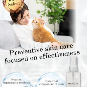 [Veterinarian and Pharmacist Supervision] MEDICAT Grooming Spray for Cats Scent Free Paw Pimples Brushing Dandruff Itchy Skin Roughness Dry Disinfectant Hair Loss Static Deodorant Moisturizer