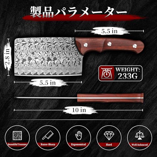 Huusk Meat Cleaver Knife ，Japanese Butcher Knife for Meat Cutting Vegetable Cleavers with Ergonomic Handle Chopping Knives， Hand Forged Full Tang Knife for Kitchen or Camping Christmas Gift