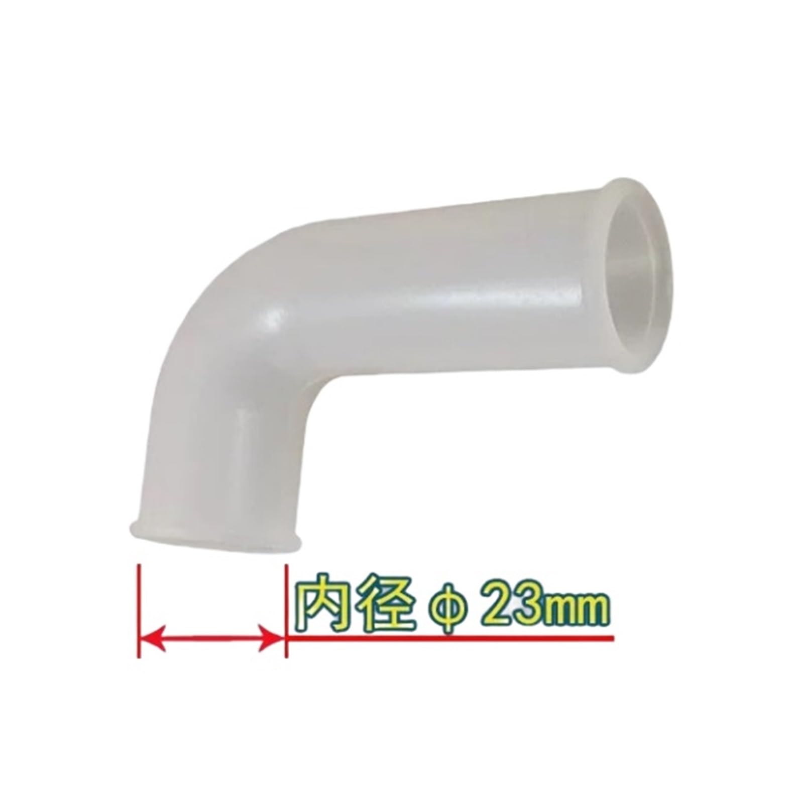 GAEWBBH Ice Cream Maker Parts Feeding Hose Retail and Sweet Tube Machine Seven Character Bend Pipe Ice Cream Machine Parts Ice Cream Accessories Feed Hose