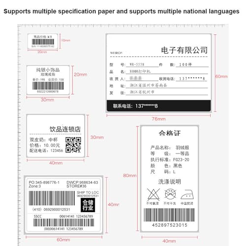 Thermal Label Maker, BT Thermal Shipping Label Printer, 80mm POS Receipt Printer with Auto Label Detection, Printing Width:76mm and Resolution 203DPI, for Home, Office & Small Business