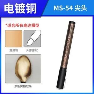 (6PCS/Set) MS-51~56 Electroplated Metal Color Marker Chrome Mirror Pen Assembly Model Painting Tools