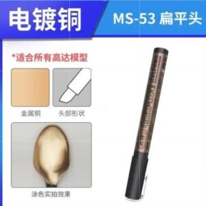 (6PCS/Set) MS-51~56 Electroplated Metal Color Marker Chrome Mirror Pen Assembly Model Painting Tools