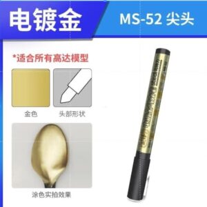 (6PCS/Set) MS-51~56 Electroplated Metal Color Marker Chrome Mirror Pen Assembly Model Painting Tools