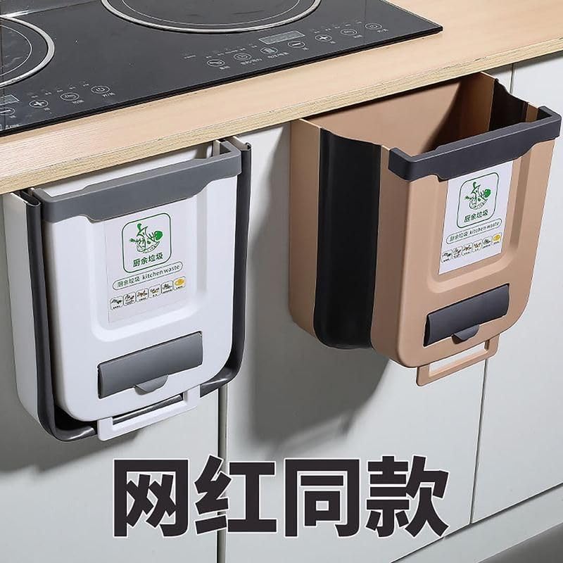 enttgo Kitchen Trash can Folding Household Cabinet Door Wall-mounted厨房垃圾桶折叠家用橱柜门壁挂式拉圾收纳桶伸缩车载垃圾筒专用 Kitchen Accessories