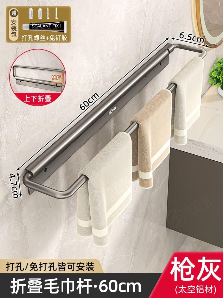 Towel rack, toilet shelf毛巾架卫生间置物架厕所浴室洗手间免打孔壁挂折叠墙上架 Kitchen accessories