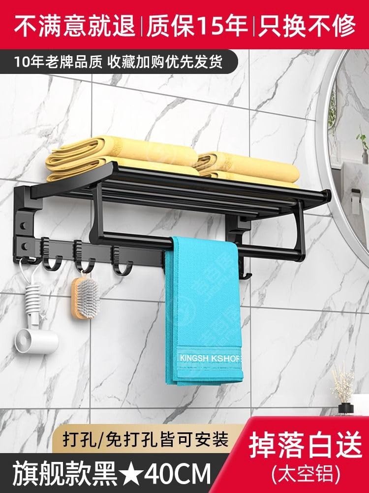 Punch-Free Space Aluminum Bathroom Towel Rack Bath Towel rack免打孔太空铝浴室毛巾架浴巾架壁挂式卫生间置物架厕所洗手间挂架 Kitchen Accessories