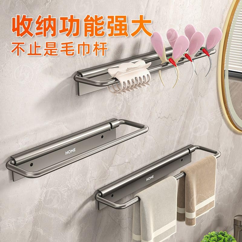 Towel rack, toilet shelf毛巾架卫生间置物架厕所浴室洗手间免打孔壁挂折叠墙上架 Kitchen accessories