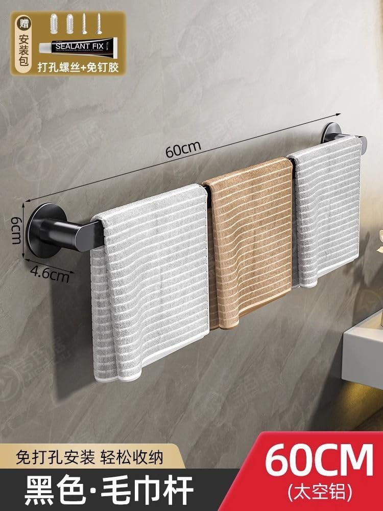 Bathroom Punch-Free Wall-Mounted Space Aluminum Towel rack浴室免打孔壁挂式太空铝毛巾架 毛巾杆 厨卫挂件单杆挂杆 Kitchen Accessories