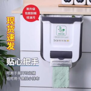 enttgo Kitchen Trash can Folding Household Cabinet Door Wall-mounted厨房垃圾桶折叠家用橱柜门壁挂式拉圾收纳桶伸缩车载垃圾筒专用 Kitchen Accessories