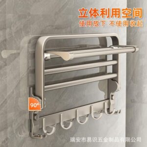 Gun Gray Bath Towel Rack Towel rack枪灰色浴巾架毛巾架折叠免打孔卫生间浴室厕所置物架壁挂架卫浴 Kitchen Accessories