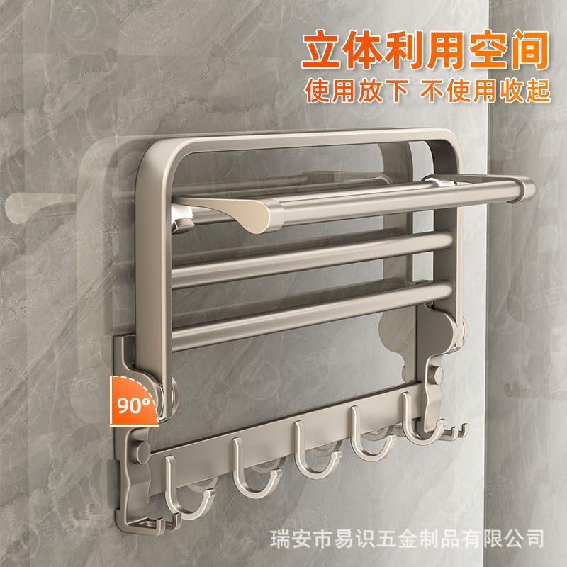 Gun Gray Bath Towel Rack Towel rack枪灰色浴巾架毛巾架折叠免打孔卫生间浴室厕所置物架壁挂架卫浴 Kitchen Accessories