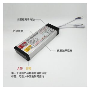 LED fire Emergency Light Power Supply Accessories Lighting Panel Light Ceiling Light Power Failure Emergency Drive Module