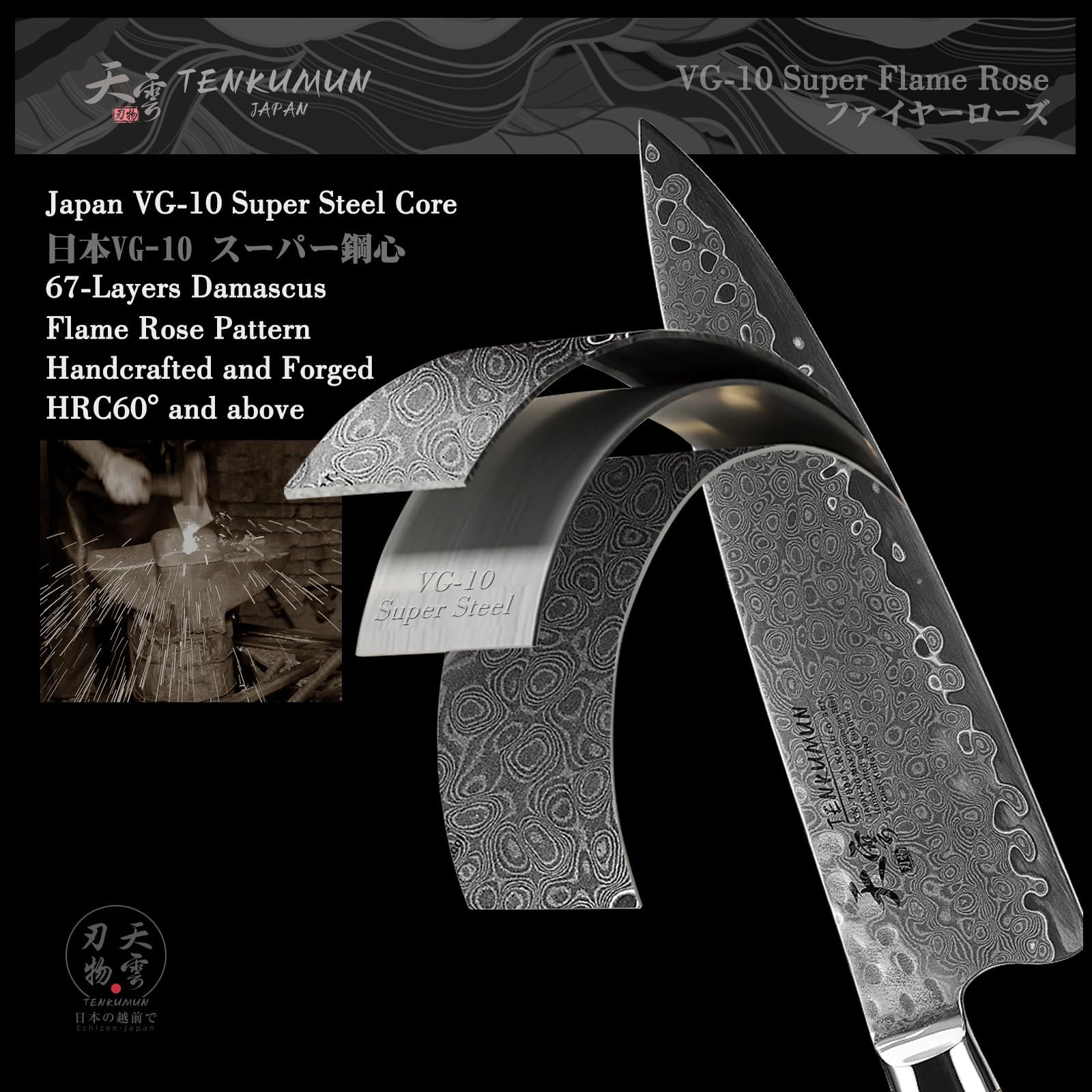 Tenkumun Japanese Gyutou Knife Pro. Handcrafted 8 inch Chef Knife Handmade Forged Knife Japan VG-10 Damascus Steel -Kokoro ser.