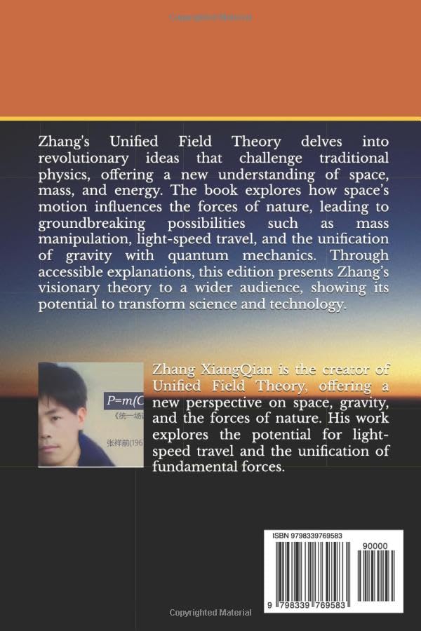 Zhang XiangQian's UNIFIED FIELD THEORY -- POPULAR SCIENCE EDITION (3RD EDITION): EXTRATERRESTRIAL TECHNOLOGY (Zhang XiangQian’s Extraterrestrial Technology 张祥前的外星科技)