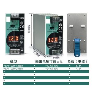 100W 220V to 12V/24V DC Stabilized Power Supply, Digital Display Industrial Rail Type Switch Power Supply(LP1100D-12MDA)