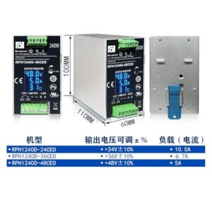 240W 24V 36V 48V Digital Rail Switch Power Supply DC Industrial Power Supply(RPH1240D-36CED)