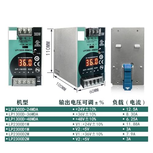 300W DC 36V 48V Digital Stabilized Rail Type Industrial Switch Power Supply(LP1300D-48MDA)