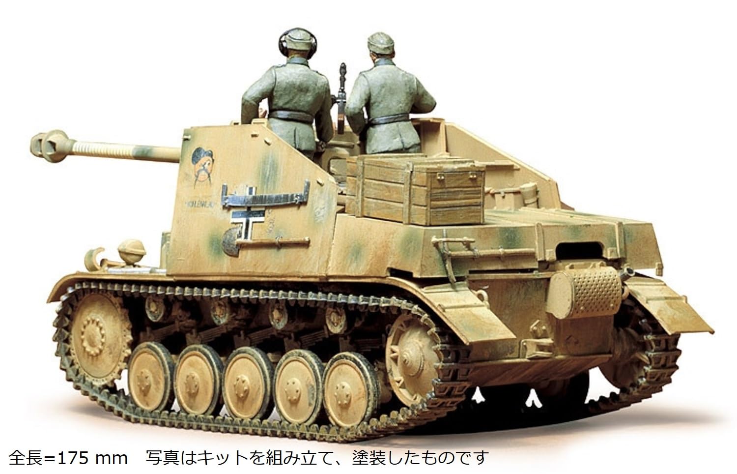 Tamiya 35060 1:35 DT Jagdpanzer Marder II (2) - Model kit,Plastic kit, Assembly kit, Detailed Reproduction, Tank Kit