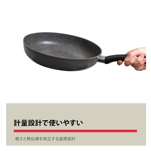 Ballarini Z1027-901 Stella Frying Pan, 7.9 inches (20 cm), Made in Italy, Granitium, 5-Layer Coating for Gas Frying Pot, (Official Japanese Product)