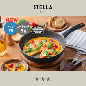 Ballarini Z1027-901 Stella Frying Pan, 7.9 inches (20 cm), Made in Italy, Granitium, 5-Layer Coating for Gas Frying Pot, (Official Japanese Product)