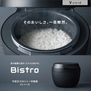 Panasonic Rice Cooker 5.5 Cup Top Model Bistro Craftsmanship AI Pressurized Hot Air Pump Equipped with 2 Maintenance Parts Black SR-V10BA-K AC100V JAPAN IMPORT NEW