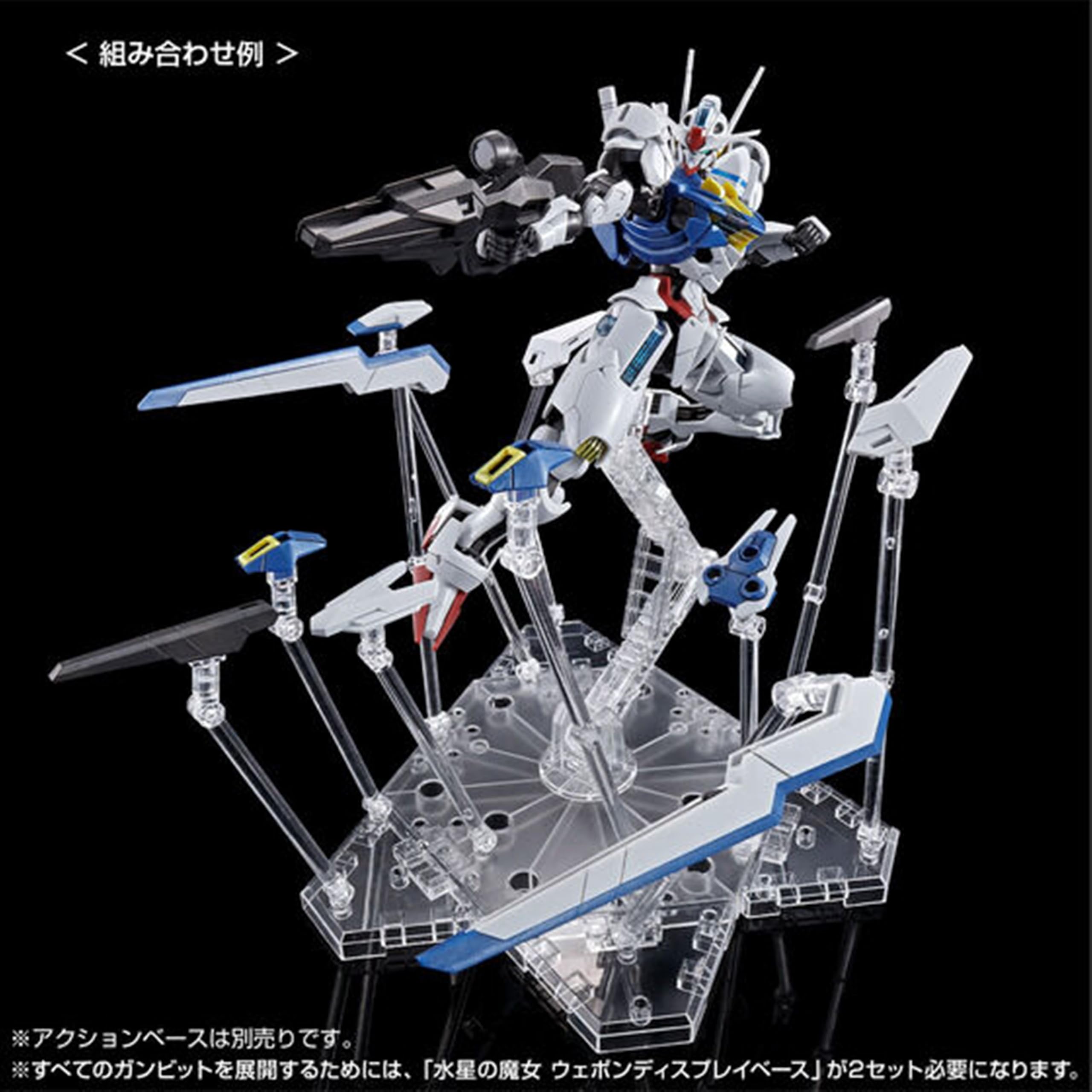 Bandai - Mobile Suit Gundam: The Witch from Mercury - HG 1/144 Gundam Aerial [PERMET Score SIX] Model Kit (Japan Import)