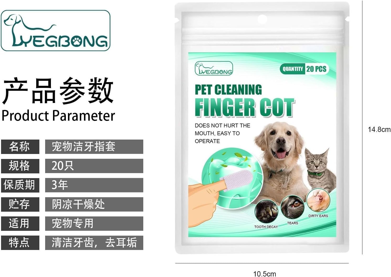 20PCS Teeth Cleaning Finger Wipes,Dog Eye WipesCleaning Wipes for Pet Teeth and Finger Covers, for Cleaning Teeth Ears and Eyes Suitable for Dogs and Cats Removes Dirt and Discharge