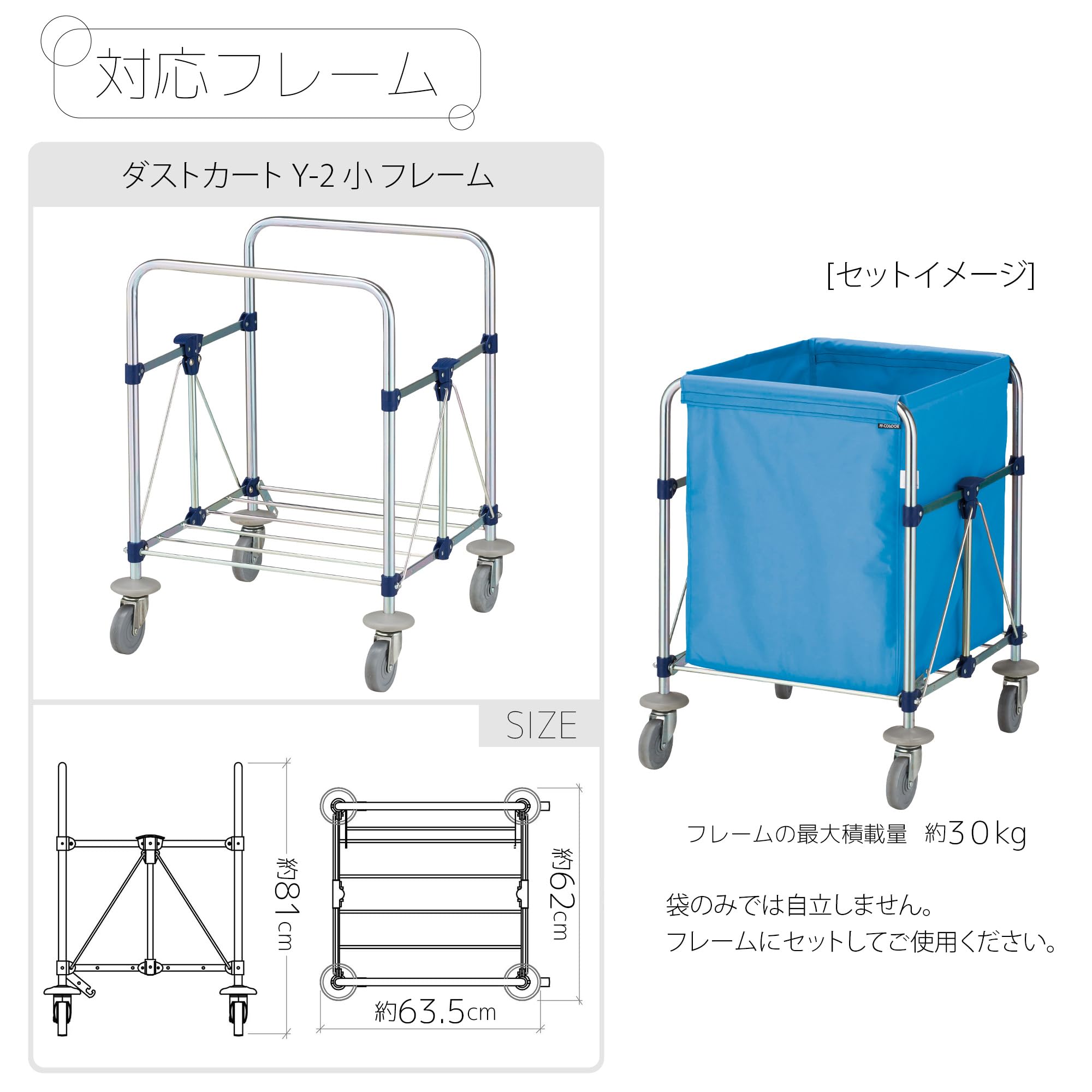 Yamazaki Sangyo 199877 CA872-002X-MB Recycling Cart Y-2 ECO Bag MT Small Size CA872-002X-MB Capacity 24.0 gal (120 L) Blue Storage Bag Recycled PET Recycled Resin No PVC Separation Recycling Width