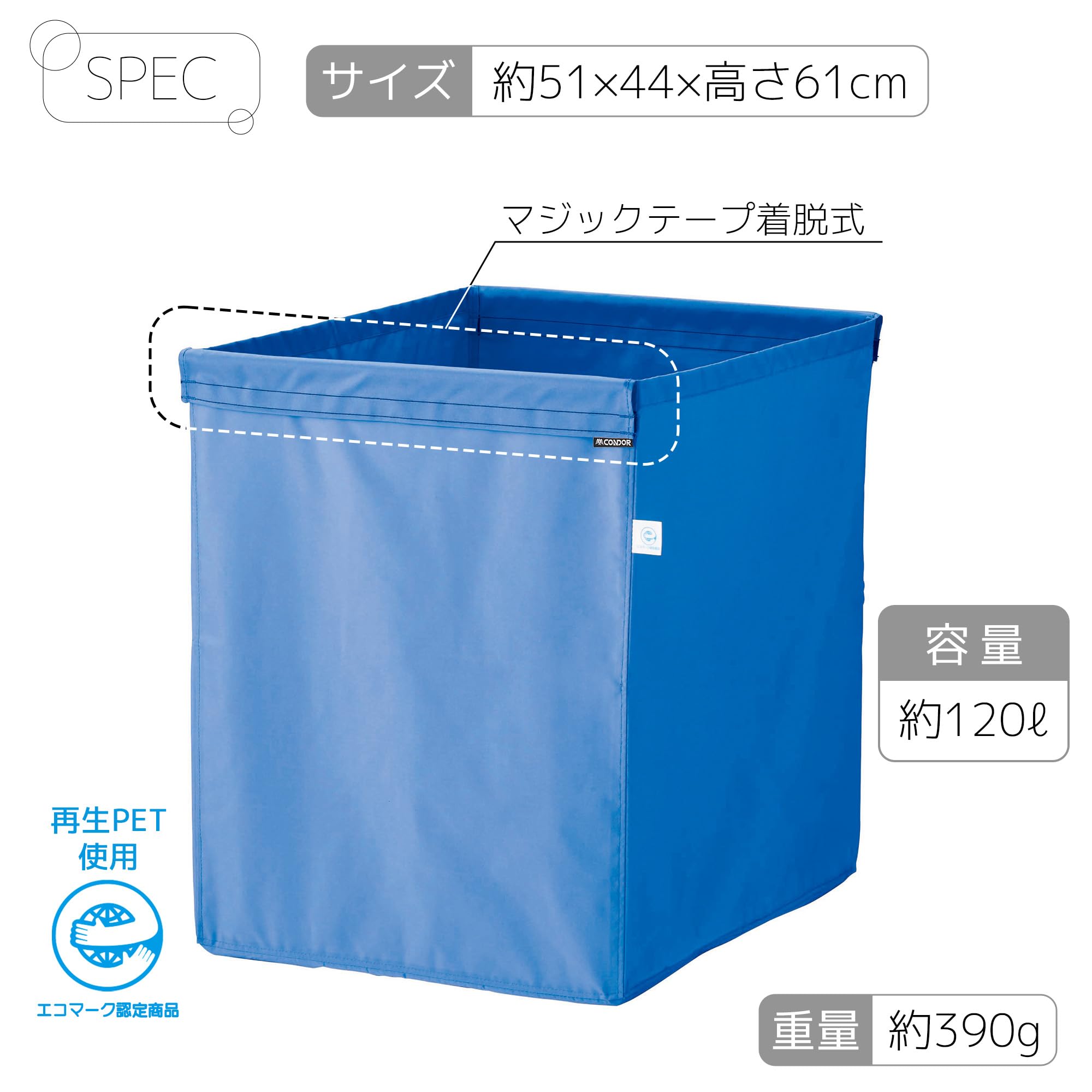 Yamazaki Sangyo 199877 CA872-002X-MB Recycling Cart Y-2 ECO Bag MT Small Size CA872-002X-MB Capacity 24.0 gal (120 L) Blue Storage Bag Recycled PET Recycled Resin No PVC Separation Recycling Width