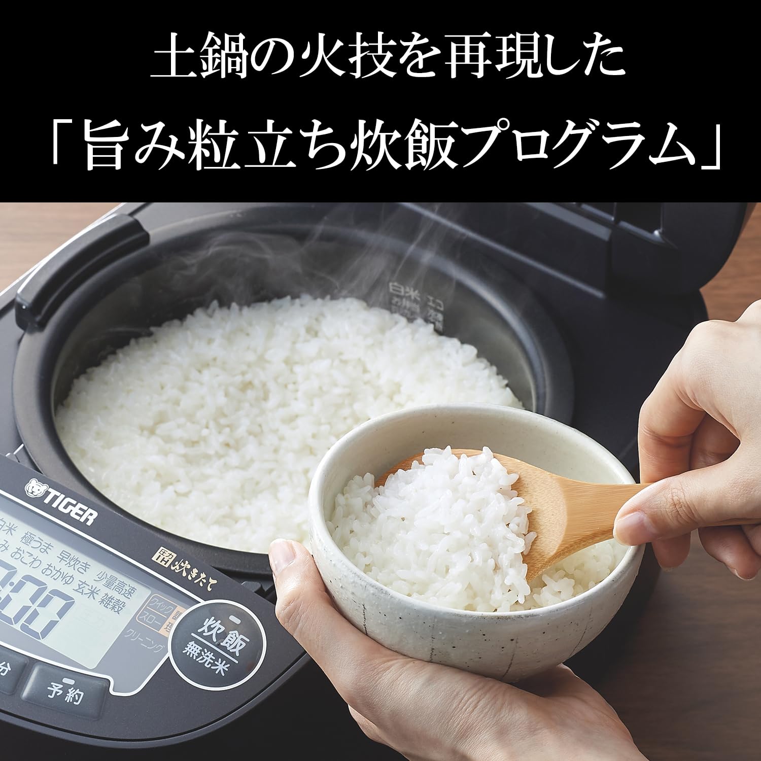 TIGER JPV-G180KM [Pressure IH jar rice cooker 1 sho matte black] 100V