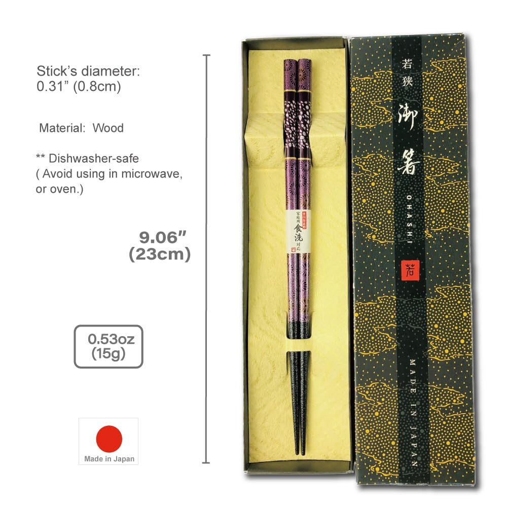 Premium Japanese Chopsticks Reusable [ Made in Japan ] Traditional Lacquer Art Wooden Chopsticks B (Galaxy PU(MK007))