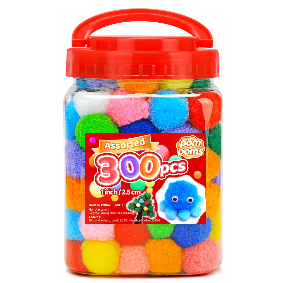 Iooleem Multi-Color Pom Poms, 300pcs 1inch, Pom Poms for Arts and Crafts, Pom Pom Balls, Craft Pom Poms.