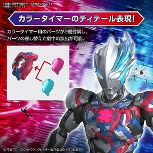 Bandai Hobby - Ultraman Blazar - Ultraman Blazar Figure-Rise Standard Model Kit