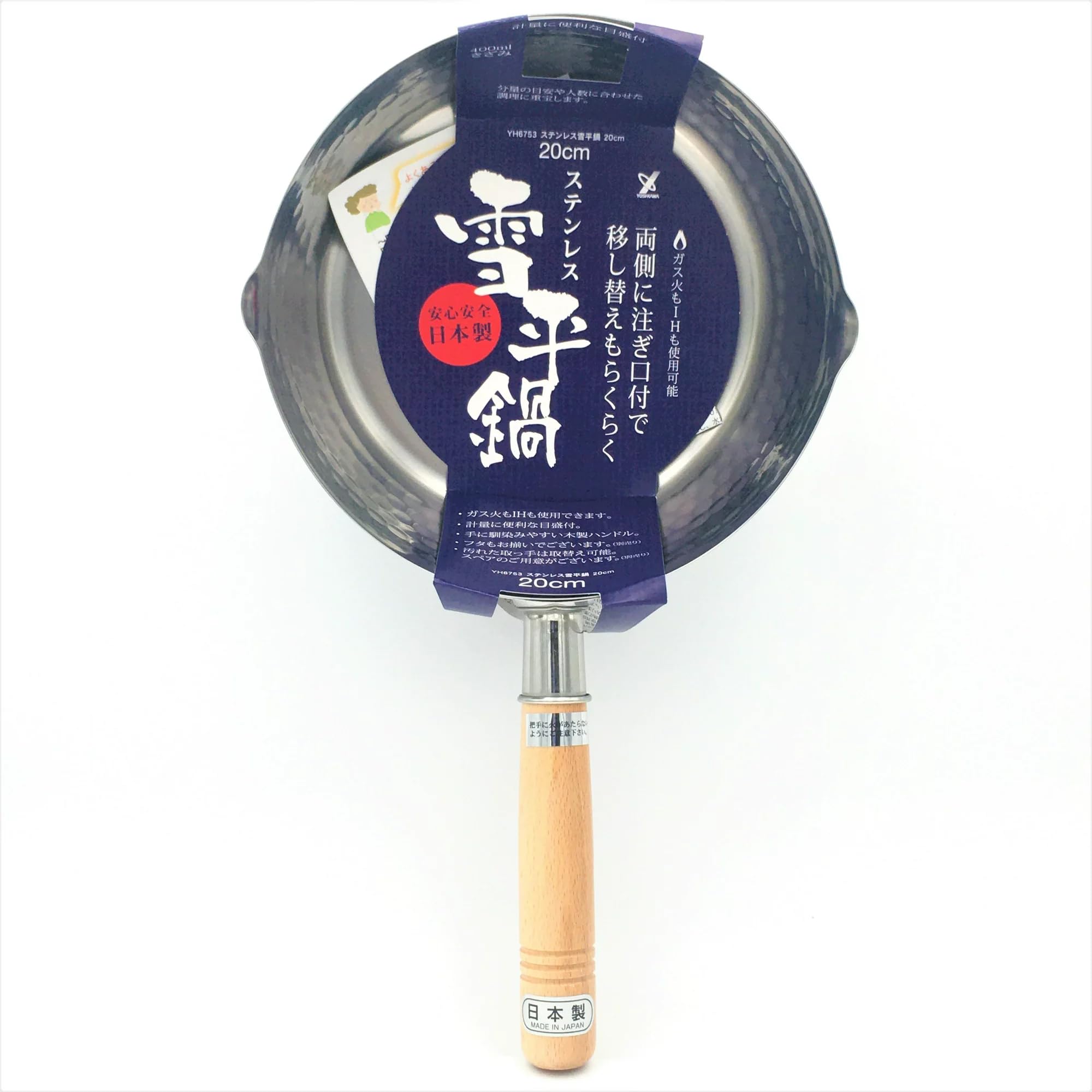 Japanese Stainless Steel Yukihira Saucepan, Made in Japan (1, 2.2 Quart)